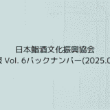 アイキャッチ06