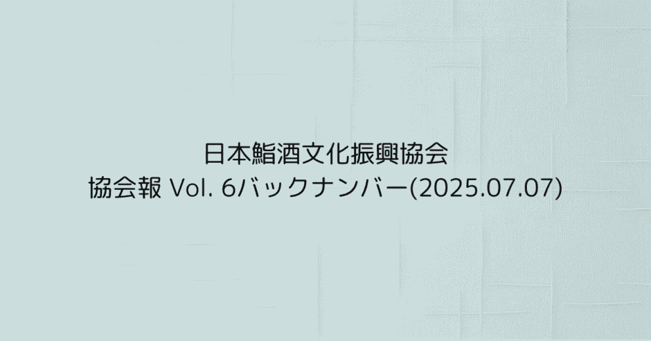 アイキャッチ06