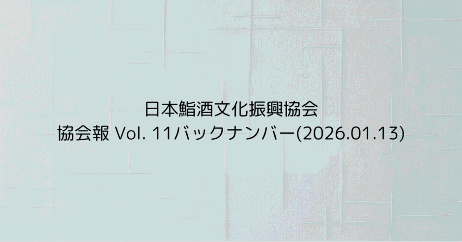 アイキャッチ011