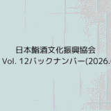 アイキャッチ012