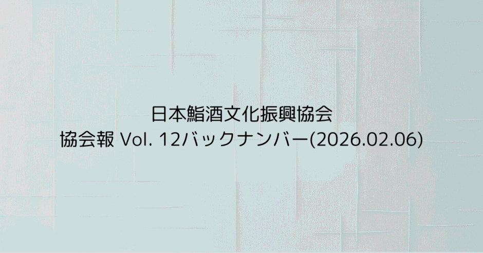 アイキャッチ012