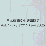 アイキャッチ014