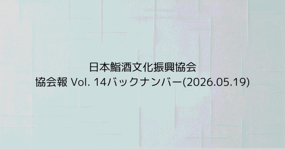 アイキャッチ014
