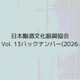アイキャッチ013