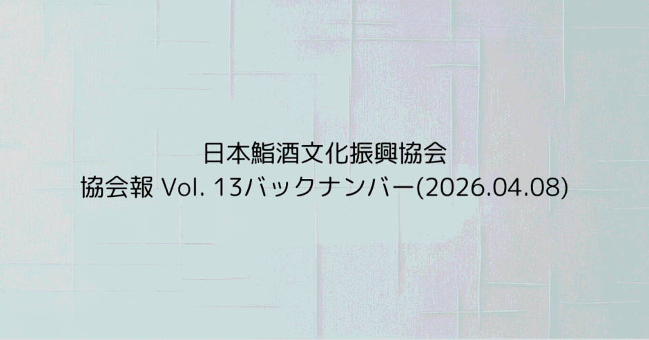 アイキャッチ013