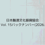 アイキャッチ015